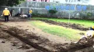 인도네시아교육봉사풀버전 (ADRF Volunteer SummerCamp - Indonesia)