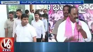 CM KCR Maharashtra Tour | To Sign MoU With Maharashtra Govt On Irrigation Projects | V6 News