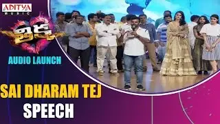 Sai Dharam Tej Speech @ Thikka Audio Launch || Sai Dharam Tej, Larissa Bonesi, Mannara || S.Thaman