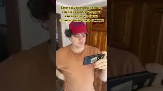 Рабочая схема 😂 напиши мне в личку в вк, ссылка в описании канала ❤️