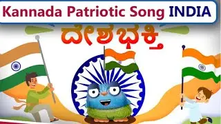 Patriotic songs Kannada #song #music 🙏 Devotional songs