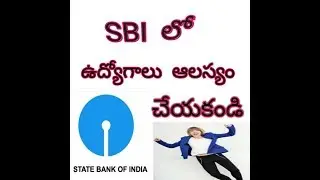 State Bank of India (SBI) Recruitment 2018 | Bank Jobs | Apply Now  ||  Telugu fun box  ||