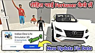 Rohit Bhai Fortuner add | Indian Desi Life Simulator 3D New Update | Desi Simulator Game Update Time
