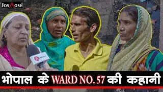 Madhya Pradesh Bmc Election 2021| Bhopal | Ward Number 57| JoshHosh (2021)