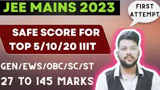 Jee mains 2023 Safe score for IIIT | Required marks for 1st attempt #jee_mains_2023 #safe_score #Jee