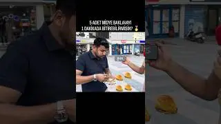5 Adet Midye Baklavayı 1 Dakikada Bitirebilirmisin? 🤣😂 #midyebaklava #baklava #gaziantep #antep