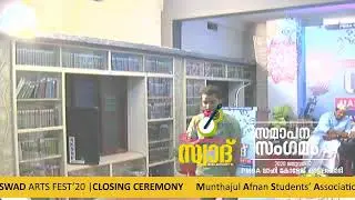 SWAD | MASA ARTS FEST'20 | CLOSING CEREMONY  |MAHIR KAPADIA|    2020 JANUARY 17