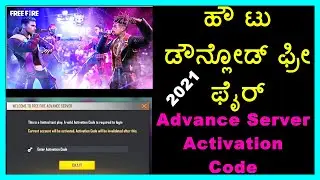 Free Fire OB25 Advance Server Download |Free Fire Advance Server Activation Code in Kannada