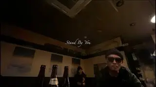 Chino Braidz - Stand By You [2020]
