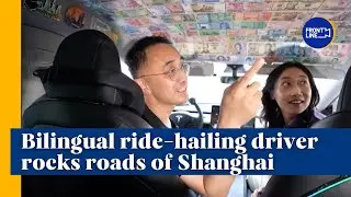 Bilingual ride-hailing driver rocks roads of Shanghai