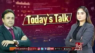 Today's Talk | Part 01 | 24 09 2023||Faiz Brohi | | Farah Aurangzeb | By Awaz Tv