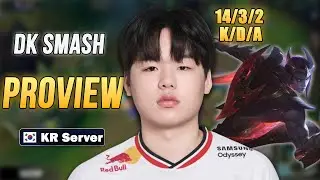 DK Smash Adc Proview  | Aphelios Kai'Sa | Patch 26.02