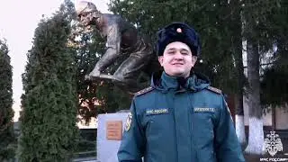 Поздравление 1 ПСЧ