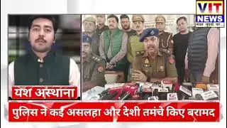 कानपुर के सेन्ट्रल मे वो वाले तमंचों की फैक्ट्री गई पकडी #kanpurnews  #dgp #yogi #modi #narendramodi