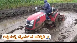 Swaraj s code  || massey ferguson 6028 mini tractor