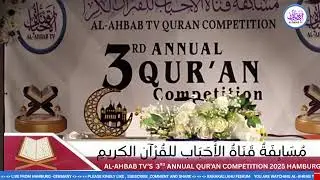 Live streaming of AL-AHBAB TV