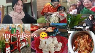 সকাল ৭ঃ০০ টা বাজে ঘুম থেকে উঠে ঘরের কাজগুলো করে 🛖