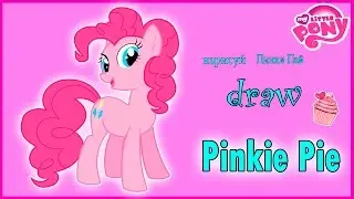 как нарисовать пони пинки пай  may little pony draw pinkie pie