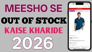 Meesho Out of Stock Product Kaise Kharide 2026 | How to Order on Meesho Out of Stock Order Trick