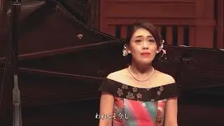 朝明　歌曲集「五つの断章」より　北原白秋 詩／團伊玖磨 曲