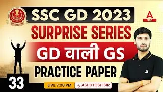 SSC GD 2023-24 | SSC GD GK/GS Classes by Ashutosh Sir | Practice Paper Part 33