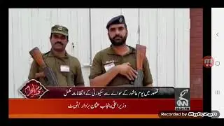 #kasurnews #waseemakrambhatti #citykasurnews #9muharamsecuritynews