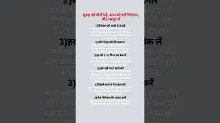 smart study केसे करे!#study #tips #studytips #mpsc #upsc #cometitive #examstudytips
