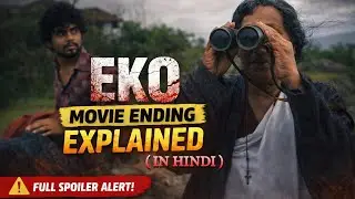 EKO Movie Ending Explained in Hindi | Full Story & Hidden Meaning #cineholic 
