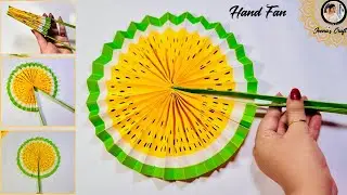 How to Make Paper Fan | Paper Fan DIY | Kids Activity | Paper Fan | Summer Camp Craft | কাগজের পাখা
