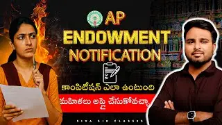 AP Endowment Notification | How Tough is the Competition? | Can Women Apply? | By Shiva Sir |