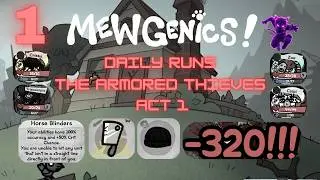Mewgenics Daily Runs - The Armored Thieves - Act 1 - Part 1