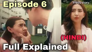 Предыстория Фрейи Кьяп💔 Жемчужина 6 серии 