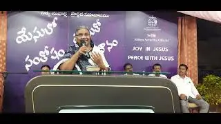 Testimony of Mrs. Palisetti Chinnammadu w/o Pastor Palisetti Narasimha Rao Founder of NithyaSuvartha