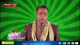 Tulu Super Comedy Show : KAPIKAD'S COMEDY WORLD -1│Daijiworld Television