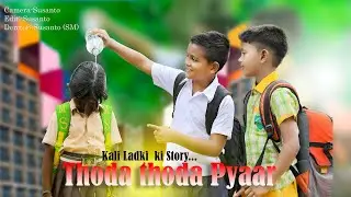 Thoda Thoda Pyaar || Kali Ladki Ki Story || Stebin Ben || Latest Hindi Song 2021 | Love &Story