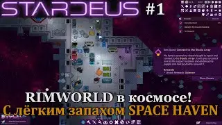 Stardeus #1 Красиво, интересно и непонятно!:)