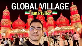 IRAN PAVILION 🇮🇷  | GLOBAL VILLAGE 2025 | Season 30 | Ep-17 | Dubai ⁨@ShakirRazaVlogs ​