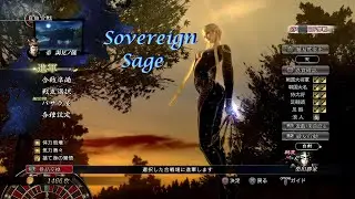 Sengoku BASARA 4: Sumeragi: All Characters Personal Inscriptions | English Translations