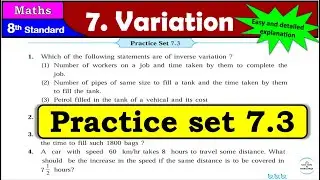 Practice set 7.3 | Class 8 | Chapter 7 Variation | Maths | All Question Answers | Maharashtra Board
