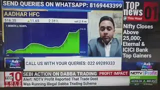 Housing Finance stocks focus mein rahega ?? Adhaar HFC ya PNB Housing .. Kon se stock ko choose kare