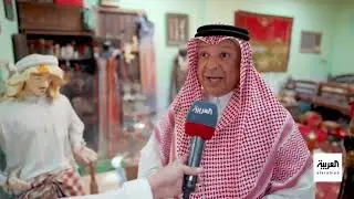 مكان غير في القطيف