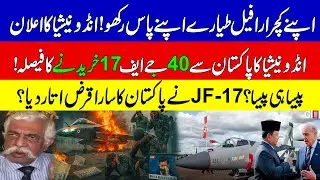 Pakistan Indonesia Military Deal | Bad News For RAFAEL And India | Indian Media Crying | KHOJI TV