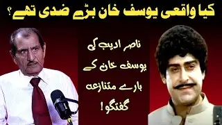 Kia Waqai Yousaf Khan Bary Ziddi Thy? | Nasir Adeeb Eleborate Untold Facts About Yousaf Khan