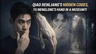QIAO RENLIANG&rsquo;S FINAL WARNING: The Dark Secrets Behind the Disappearance of Menglong & Zhao Hongfei?