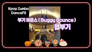 Kpop Zumba | 부기 바운스(Buggy Bounce) | Dancefit 쉬운댄스 Cover Dance | Choreo: @jiyoncedance 