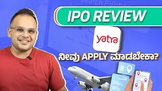 Yatra IPO Review | IPO Review Kannada | Stock Market Kannada