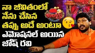 Actor Josh Ravi Emotional Words about His Life Journey  |  Jabardasth | Leo Entertainment