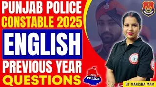Punjab Police 2025 ENGLISH PYQ  MCQ BY MANISHA MAM PUNJAB POLICE COACHING#punjabpolicecoaching