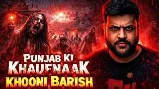 Punjab Ki Khaufnaak Khooni Barish | Hindi Horror Story | New Subscriber Real Stories.