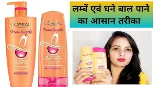 How to get thick & Long hair? Loreal Paris Dream length Shampoo & Conditioner Review||